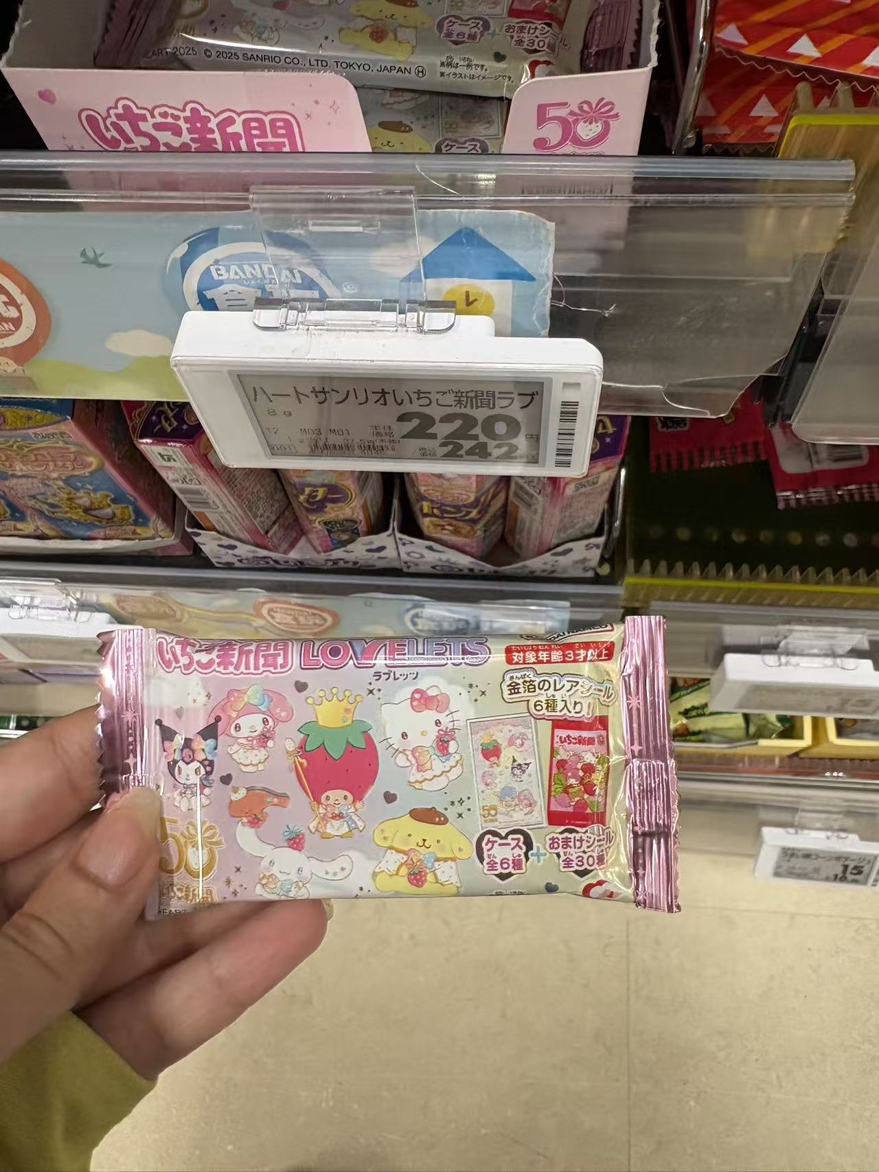 0916 草莓新闻糖盒  糖果