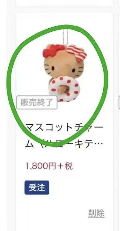 0916 黑皮kt手拿泳圈挂件 预售 12月上旬出货（53汇）