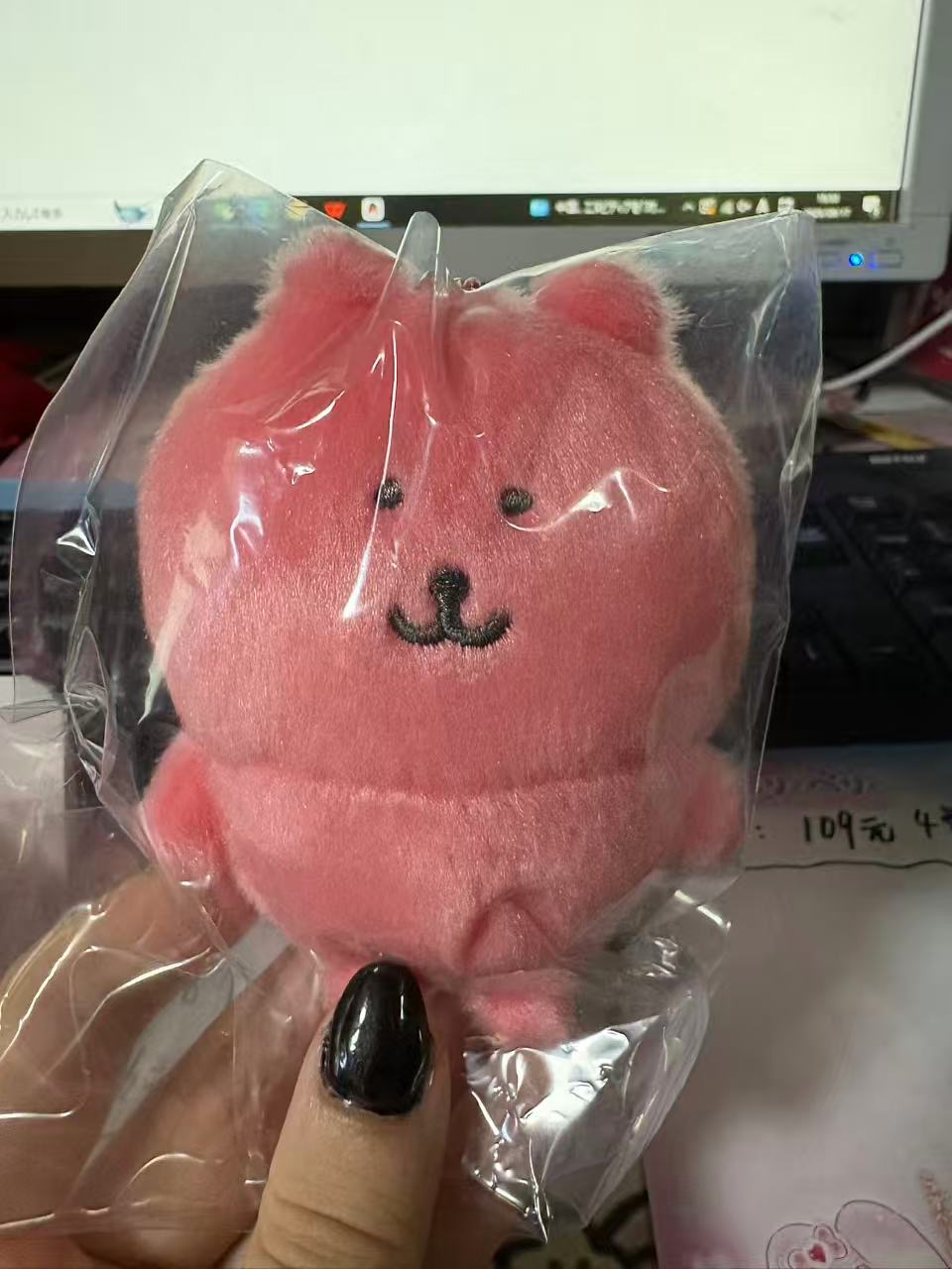 0917 自嘲熊 粉色熊 挂件