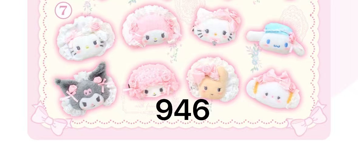 0925发售 三丽鸥 婚纱系列 发夹盲盒单个