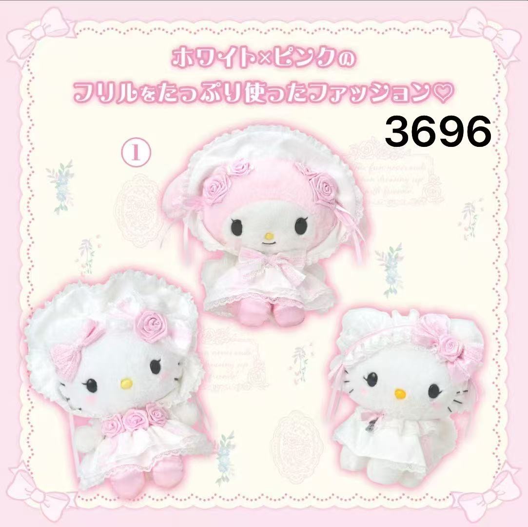 0925发售 三丽鸥 婚纱系列 kt 全套三个