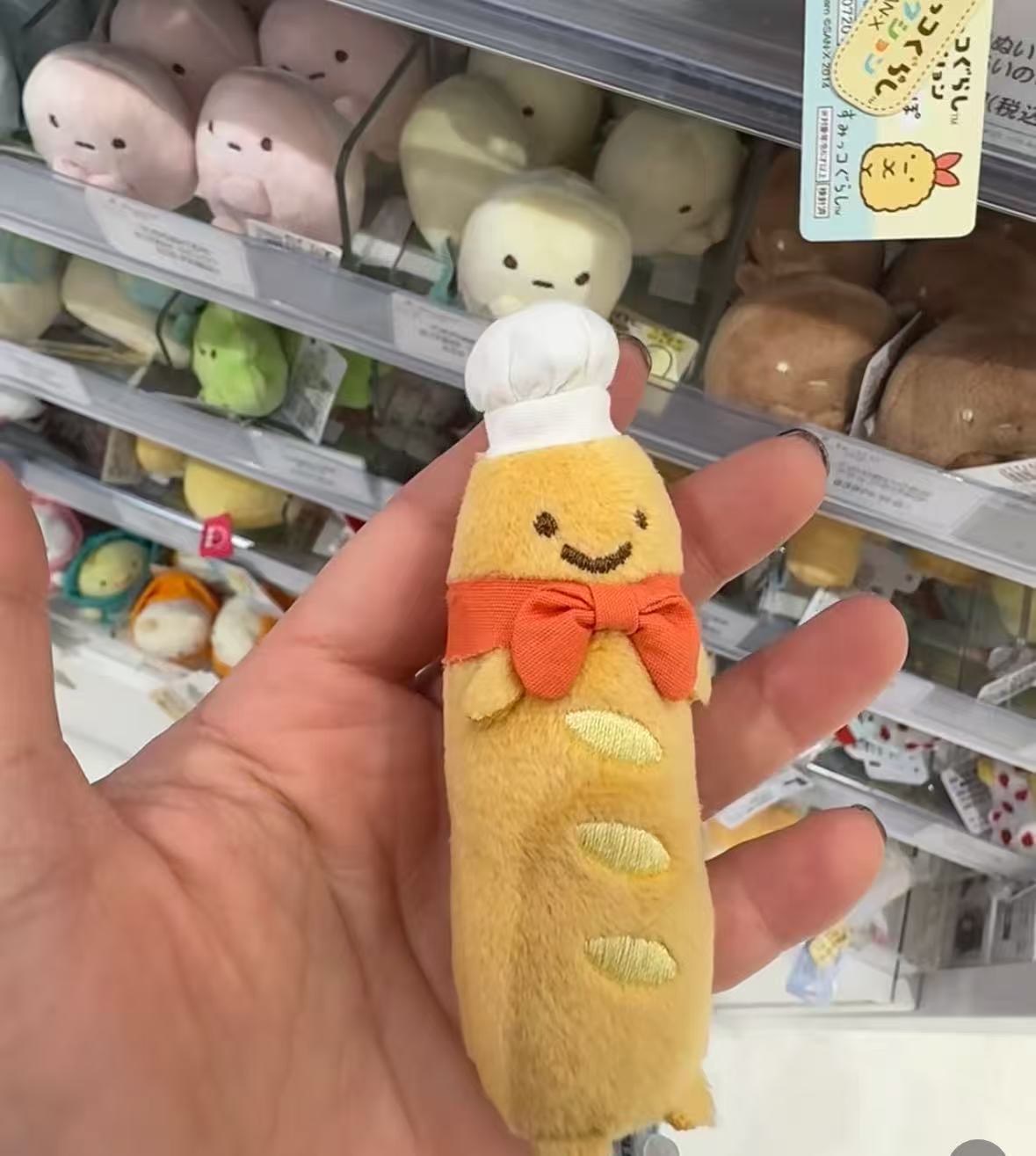 0918 角落生物 法棍 小手玉