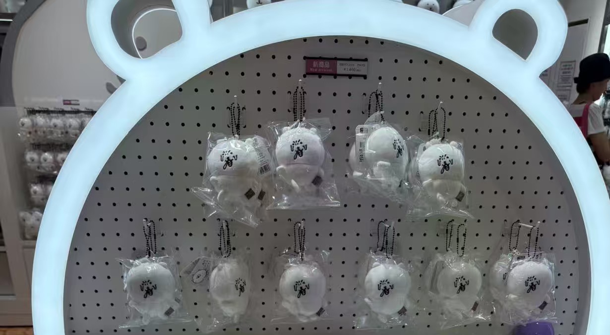 0918 自嘲熊 大哭表情 白色 挂件 