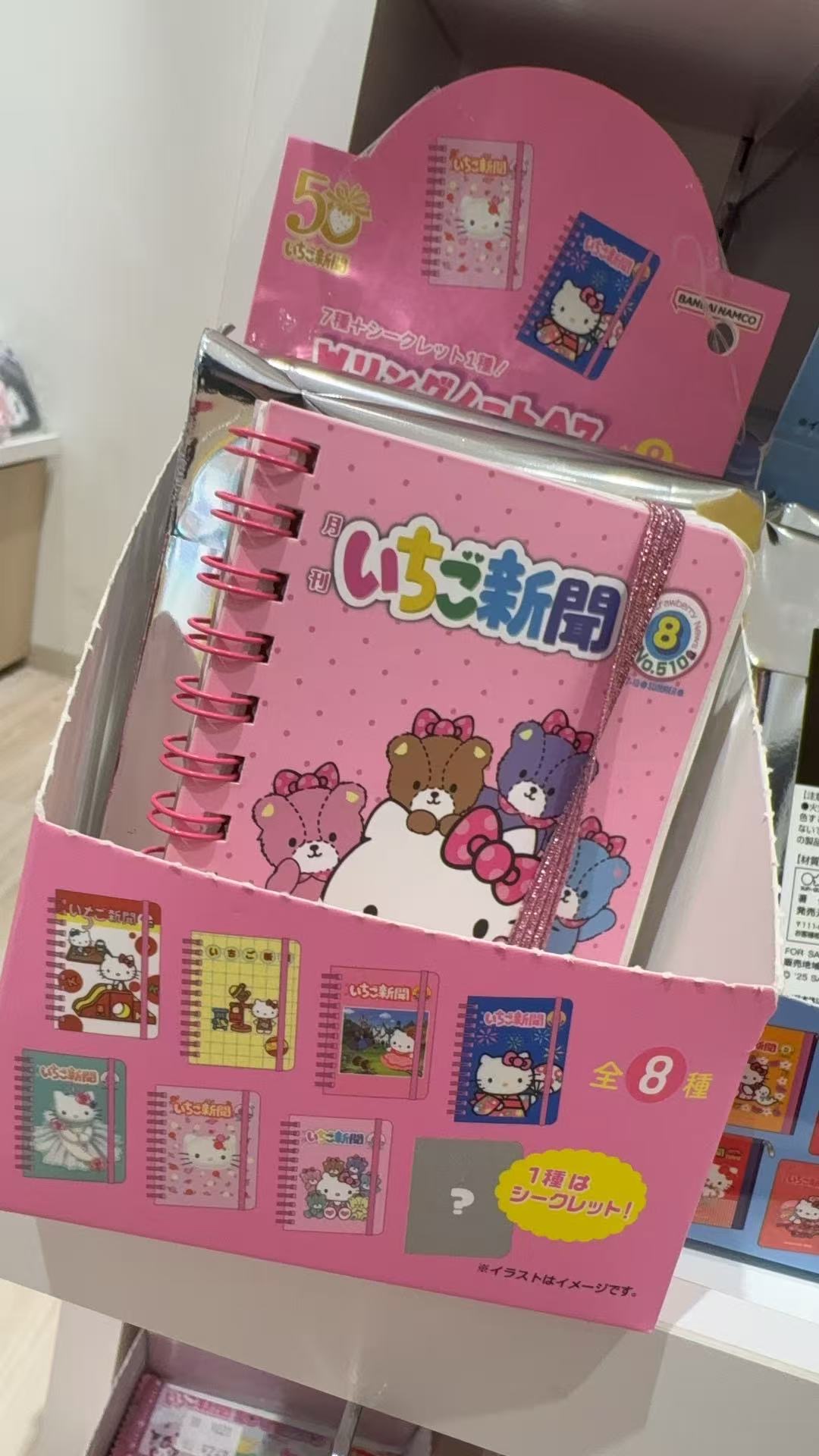 0918 三丽鸥 kt 本子盲盒单个