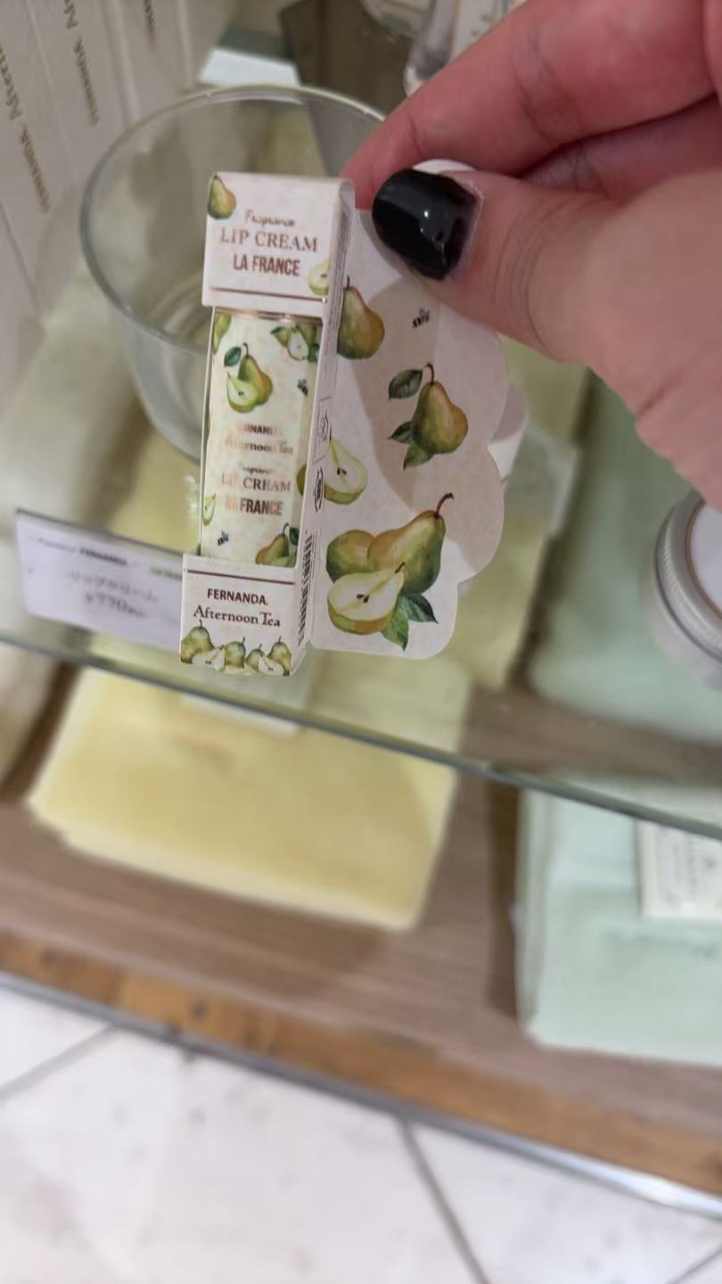 0918 下午茶 洋梨味道 唇膏 