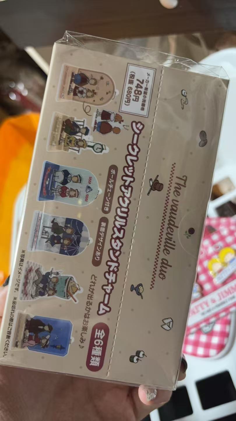 0918 三丽欧 复古系列盲盒 端盒