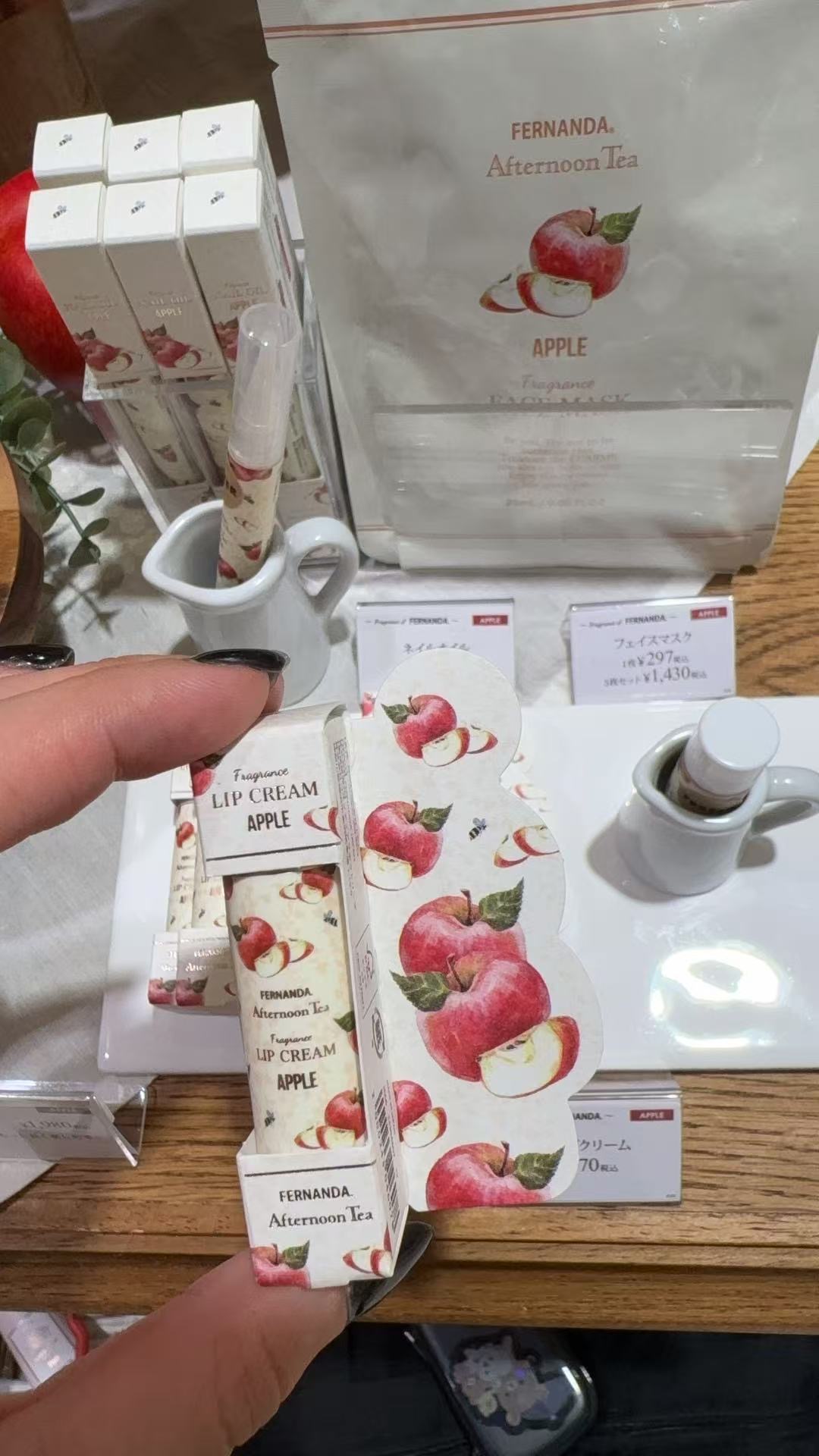 0918 下午茶 苹果味道 唇膏 