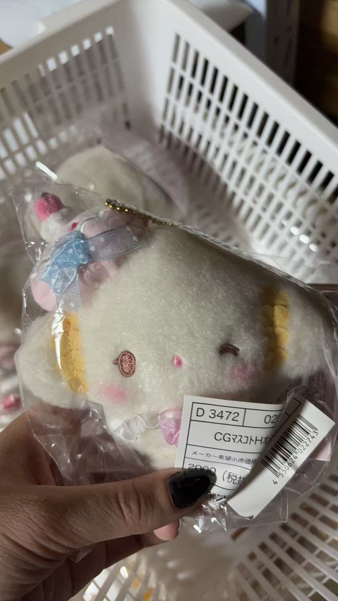 0918 三丽欧 小麦云 毛绒挂件 眨眼挂件 （日本现货）