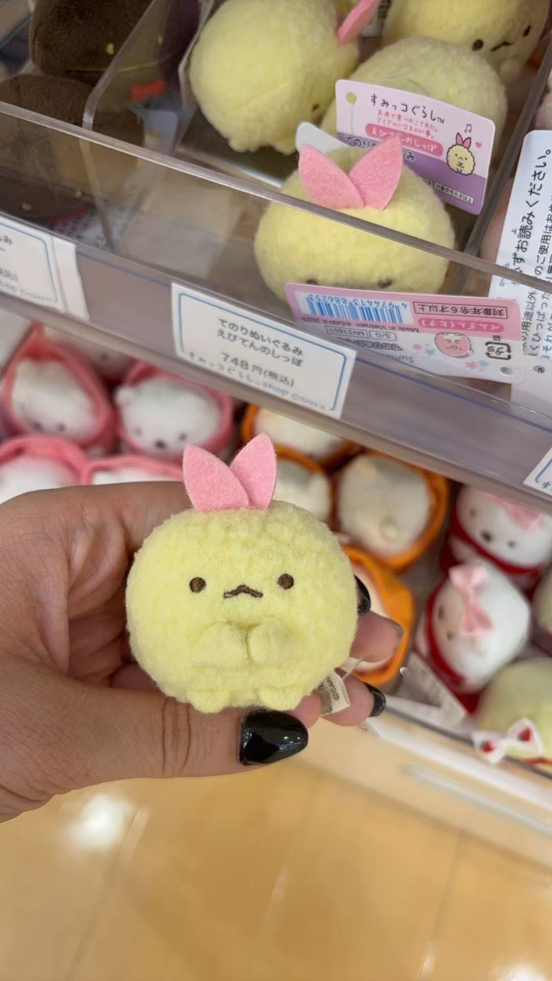 0918 角落生物 炸虾 小手玉