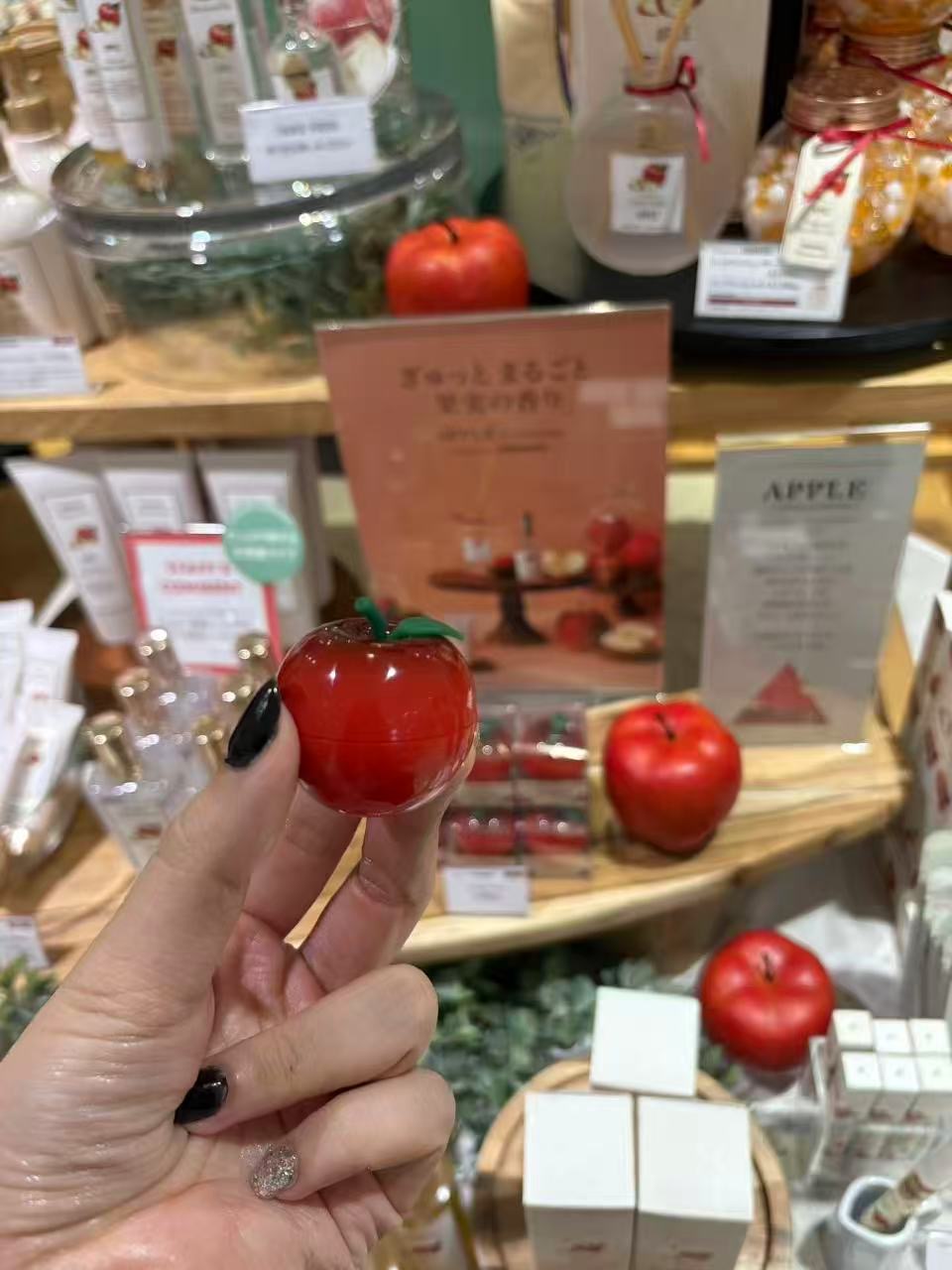 0918 苹果造型 万能油