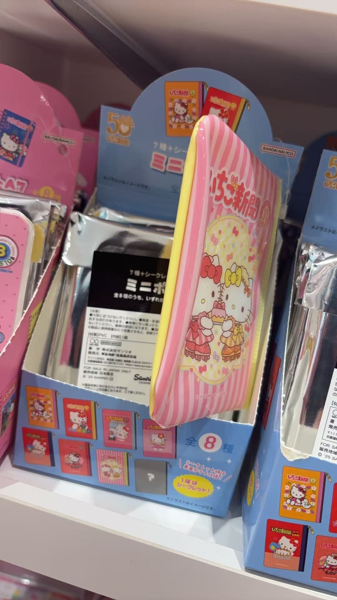 0918 三丽鸥 kt mini PVC收纳袋 盲盒单个