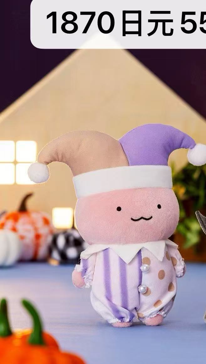 0918 粉色娃娃帽子异色 挂件