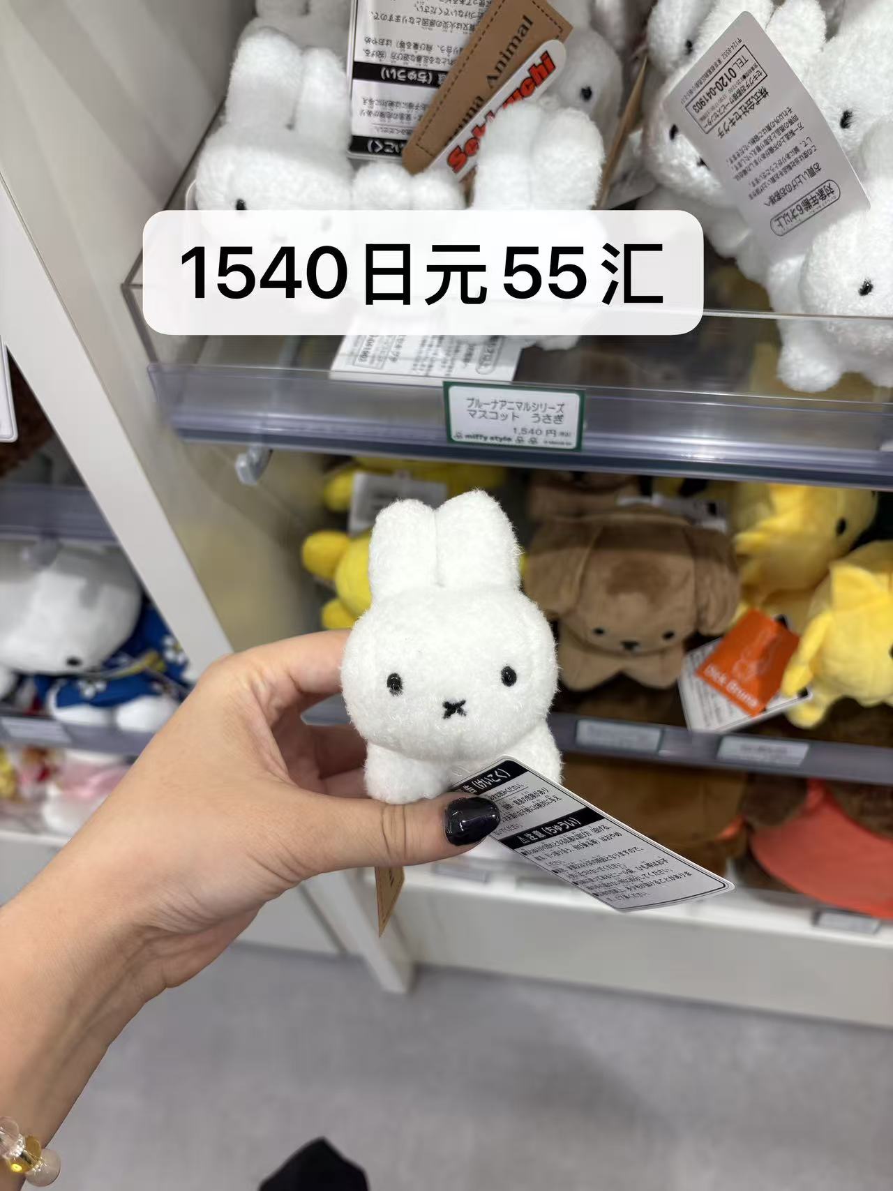 1023米菲 趴趴兔 