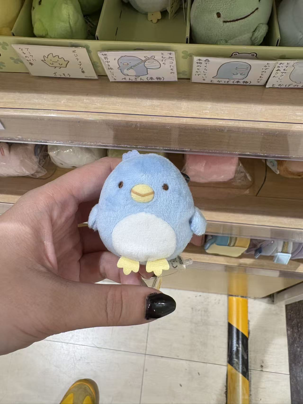 0918 角落生物 蓝色企鹅 小手玉