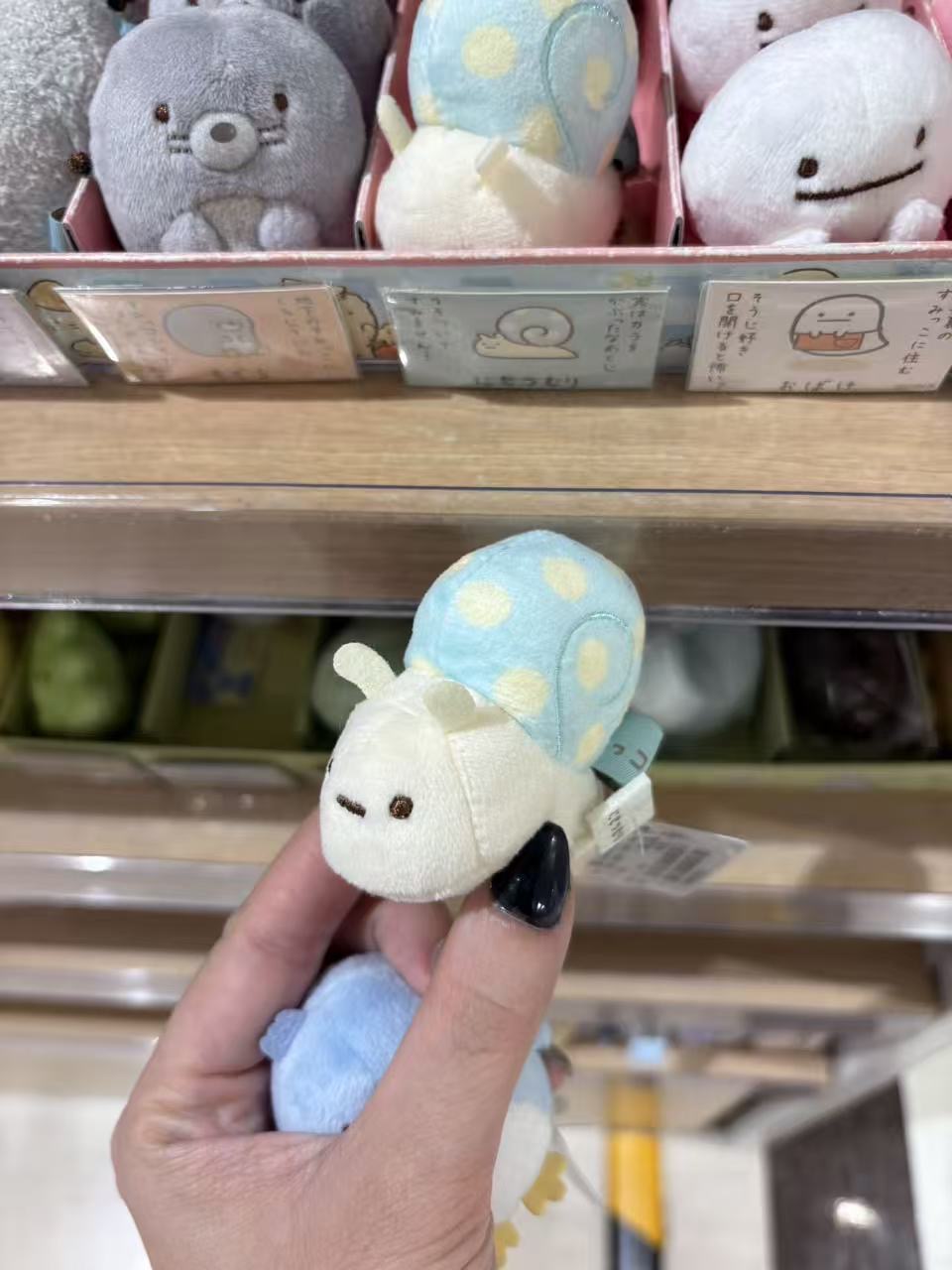 0918 角落生物 蓝色蜗牛 小手玉
