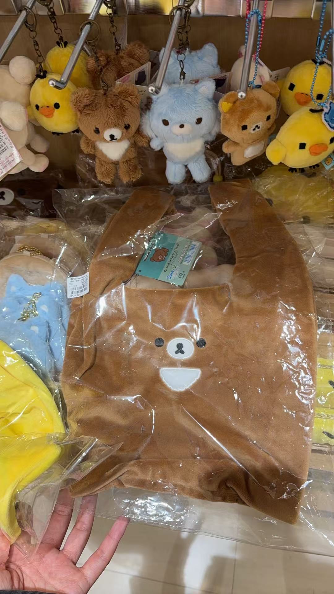 0919 轻松熊棕色 弟弟图案 手提包 毛茸茸