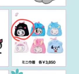 0925 新宿场 黑色 娃娃图案 束口袋 