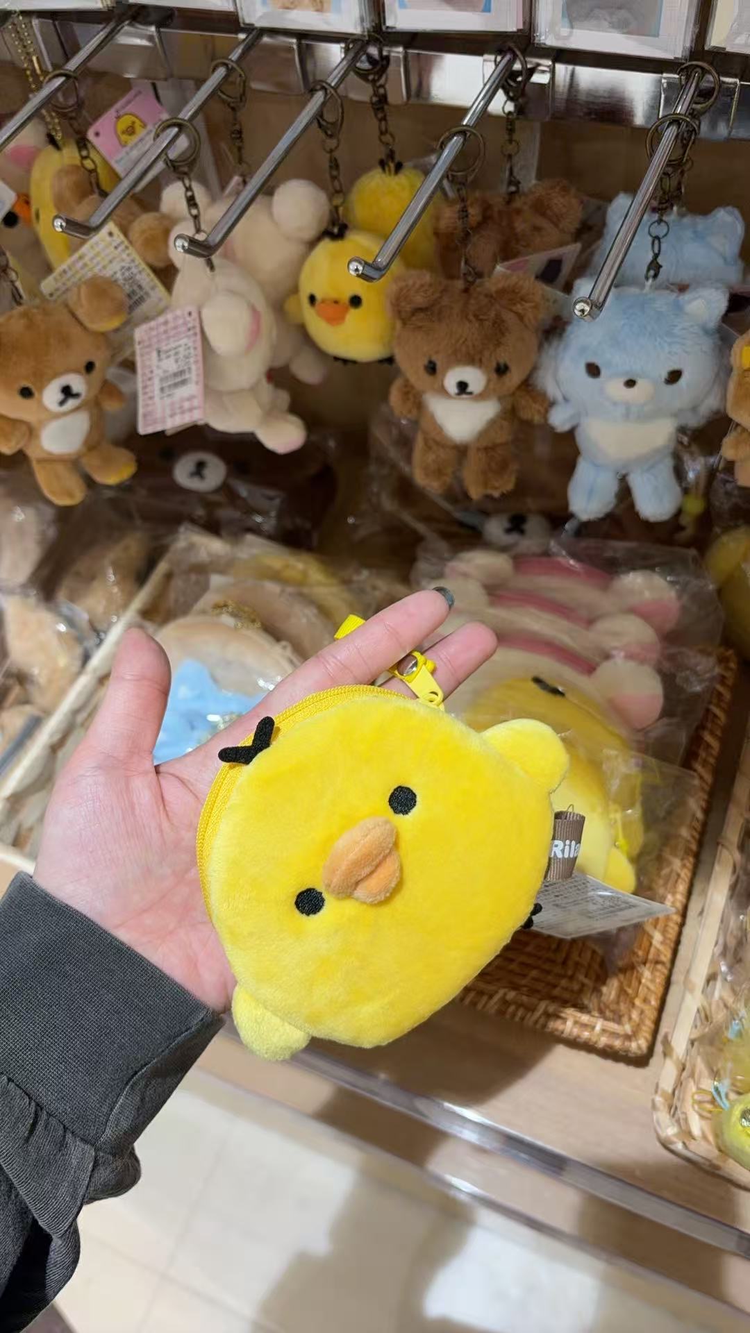 0919 轻松熊小鸡包 黄色 钥匙扣包