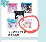  0925 新宿场 白色 女孩子图案 包