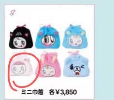  0925 新宿场 白色粉女孩 束口袋 