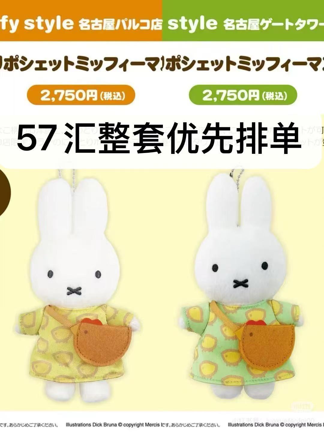 1004 黄色小鸡➕绿色小鸡 背包挂件 