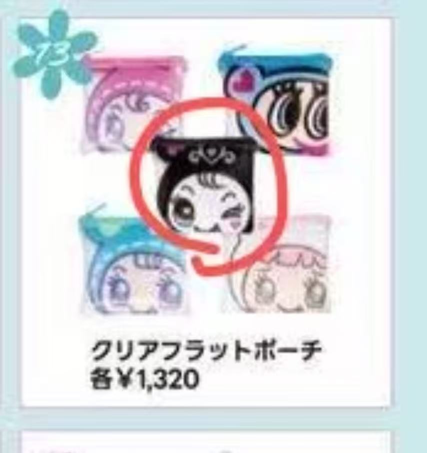  0925 新宿场 黑色女孩 方形包 