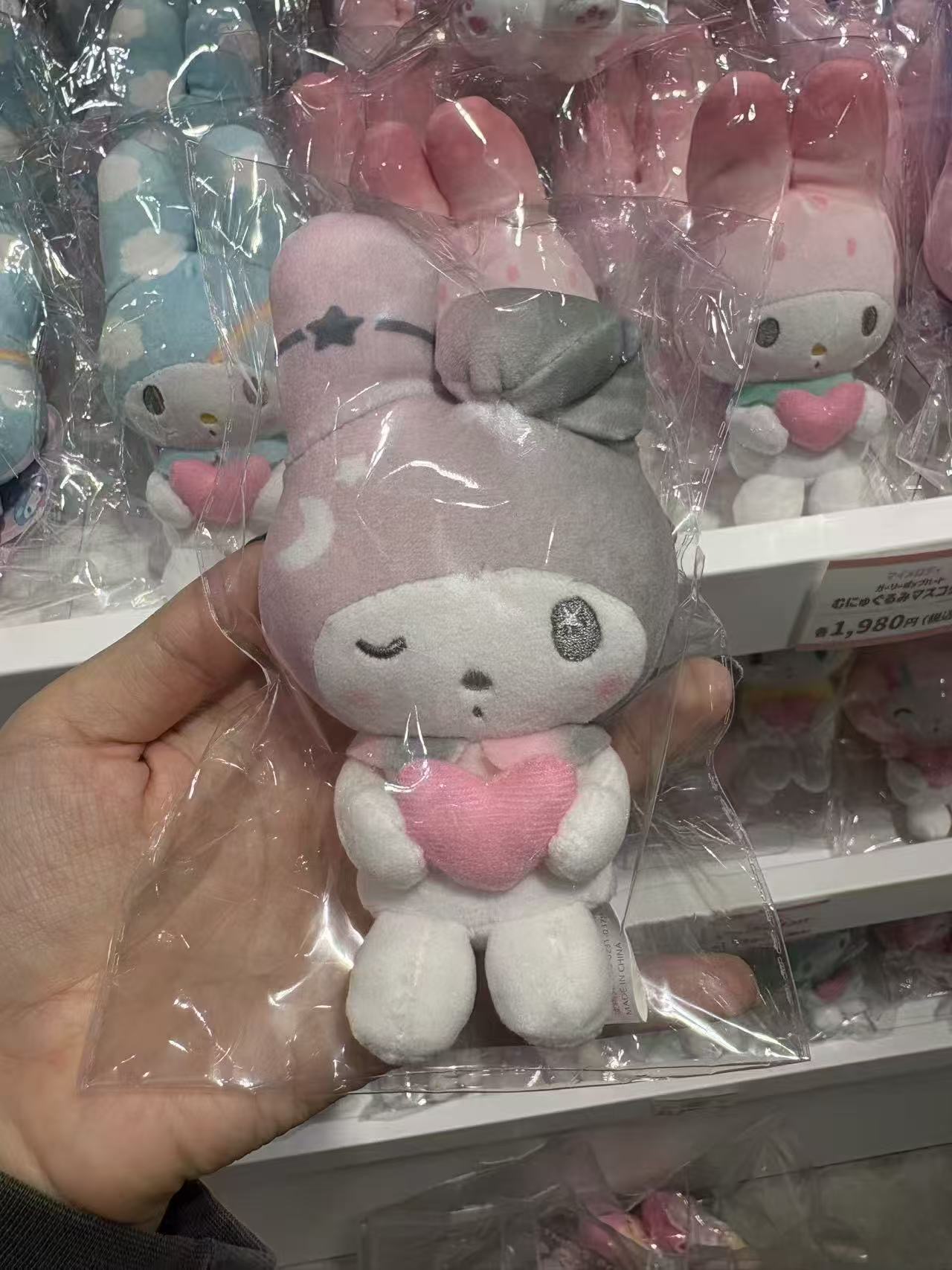 0919美乐蒂 星星眼 眨眼 抱心粉色毛绒玩偶