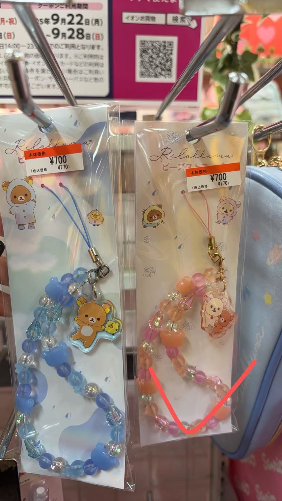 0920熊弟熊妹 粉色 手机链