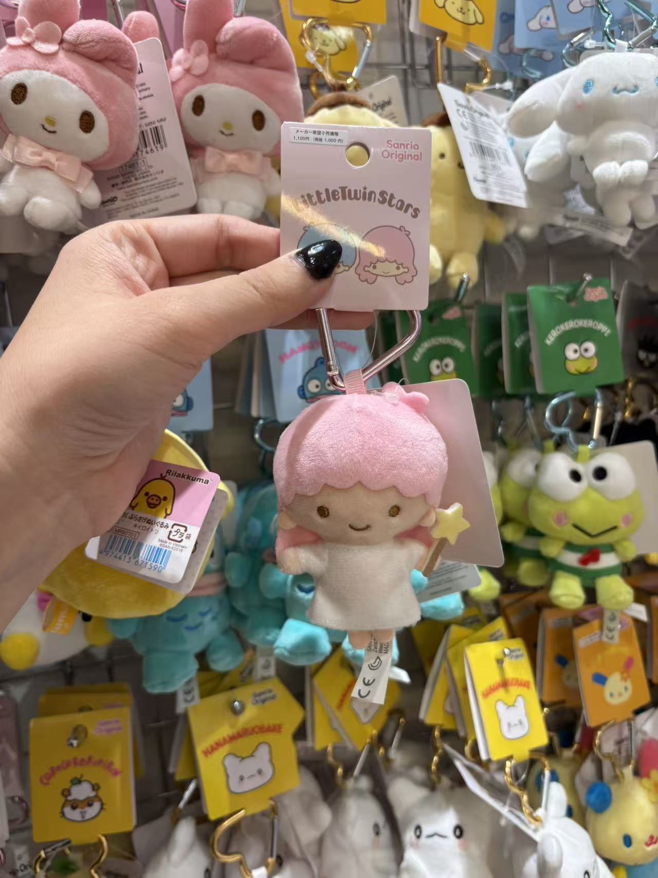 0920 三丽欧 双子星 粉色头发 白色连衣裙 手拿星星 挂件