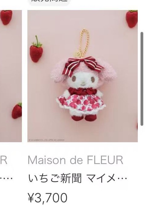 0922 MDF 三丽欧美乐蒂 红白条纹头花 草莓连衣裙 挂件