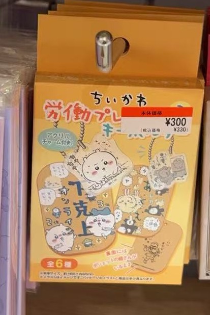 0920 黄色ckw 盲盒挂件