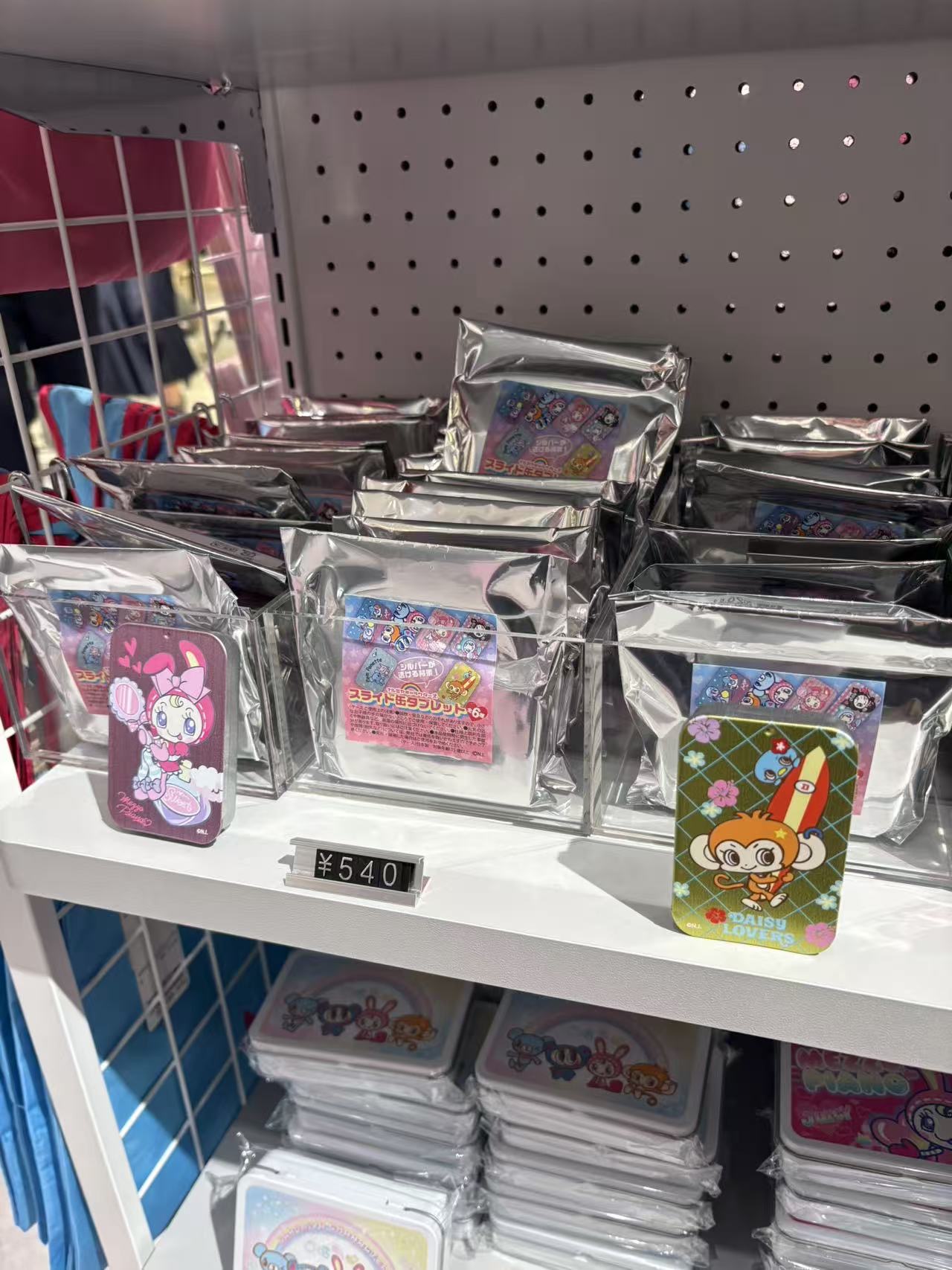 0920 Narumiya 糖盒盲盒