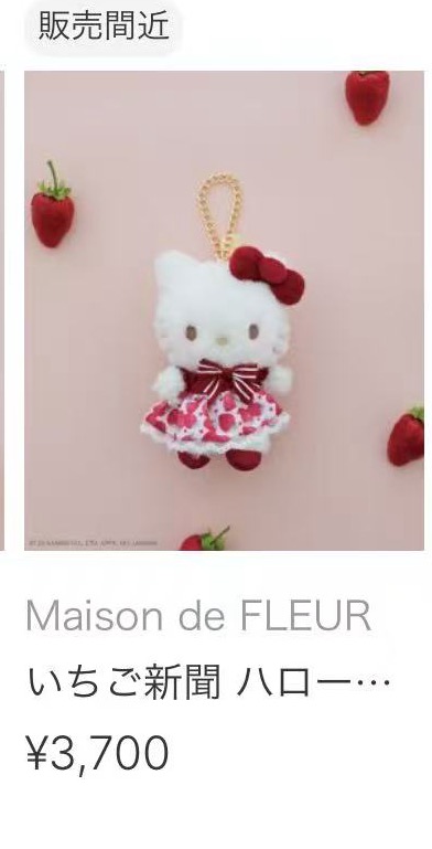 0922 MDF 三丽欧kt 红色蝴蝶结头花 红色连衣裙 挂件