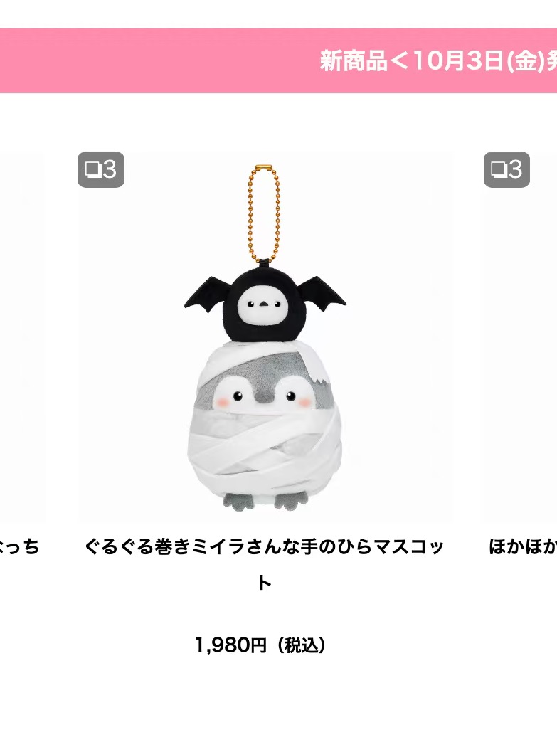 1003 正能量企鹅 灰色 木乃伊造型头顶黑色小怪物 挂件 