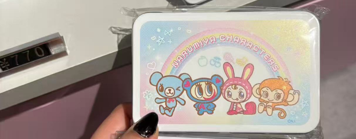 0920 Narumiya 4个小人 彩虹图案 收纳盒