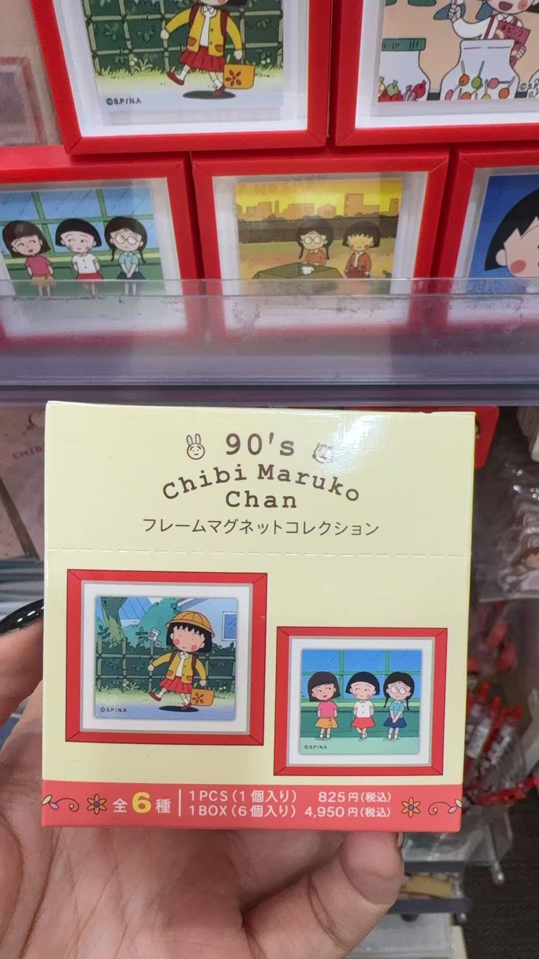 0921 樱桃小丸子 框架冰箱贴 端盒  红色