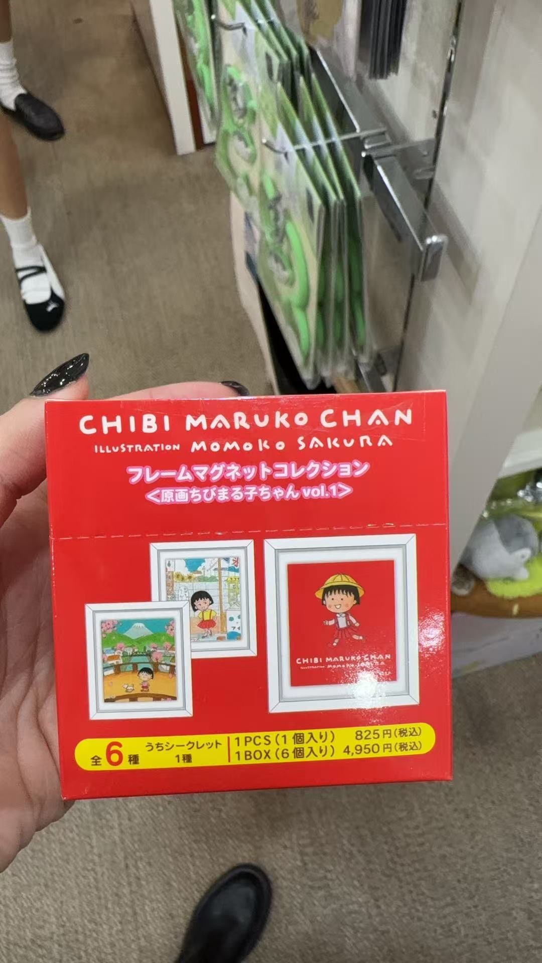 0921 樱桃小丸子 <原画ちひまる子ちやん vol.1> 盲盒端 