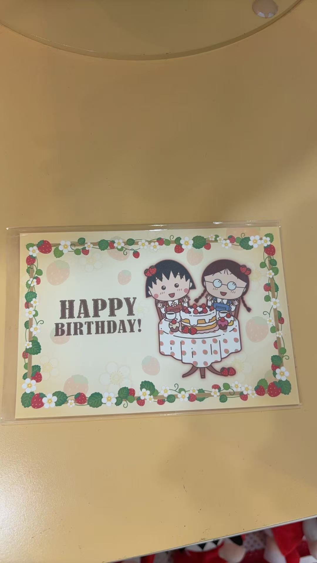 0921 HAPPY BIRTHDAY 樱桃小丸子姐妹两吃草莓蛋糕 贺卡