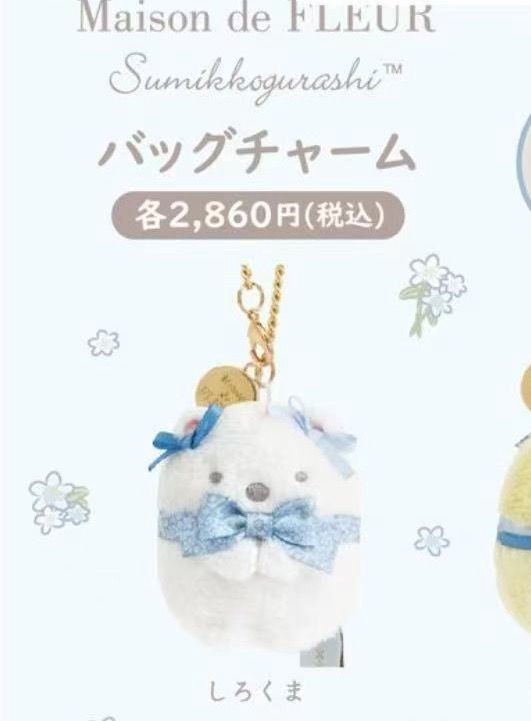 1004 MDF 角落生物 白熊 蓝色蝴蝶结 