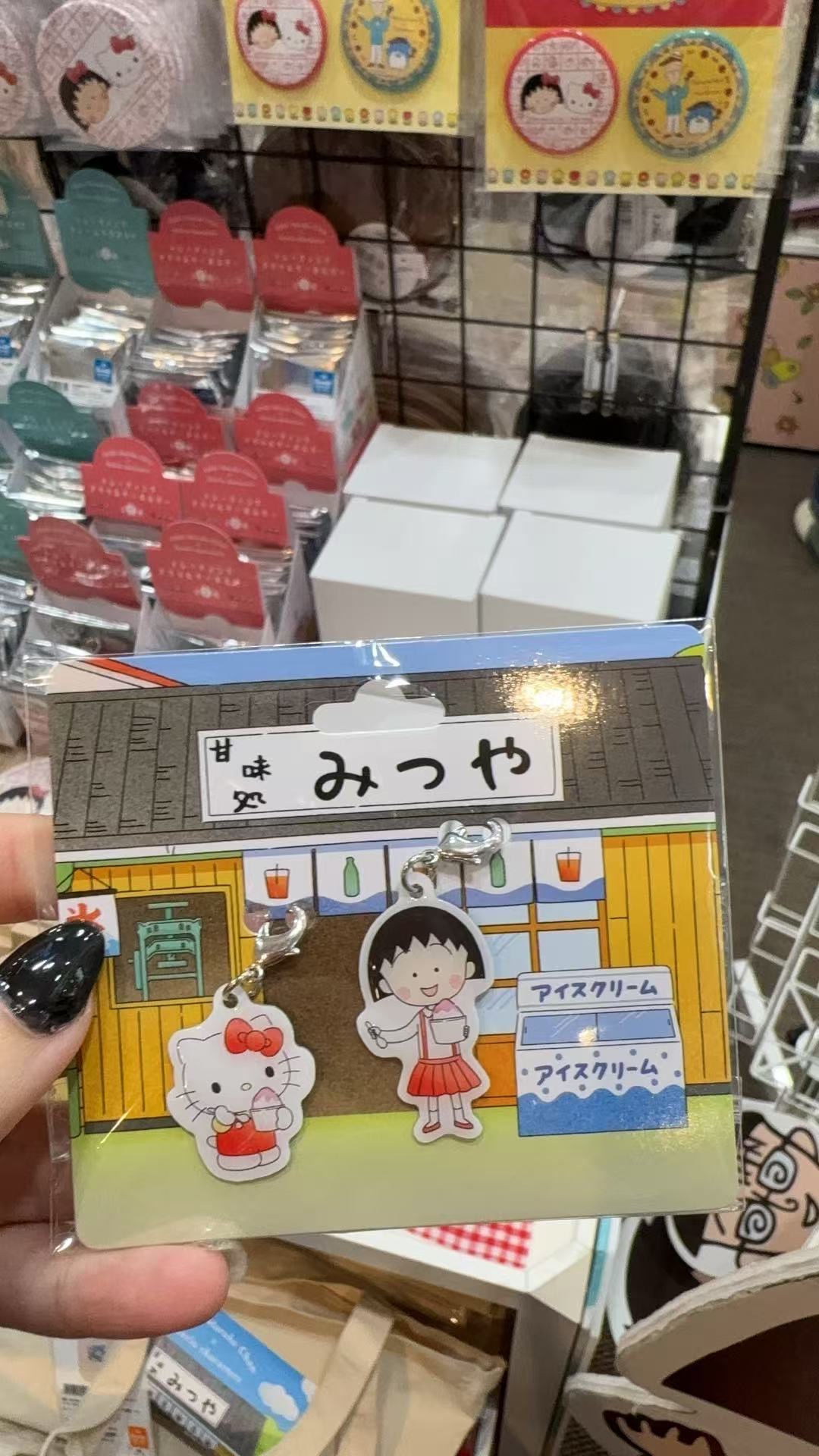 0921 三丽欧kt 樱桃小丸子 拿冰激凌图案 挂件 