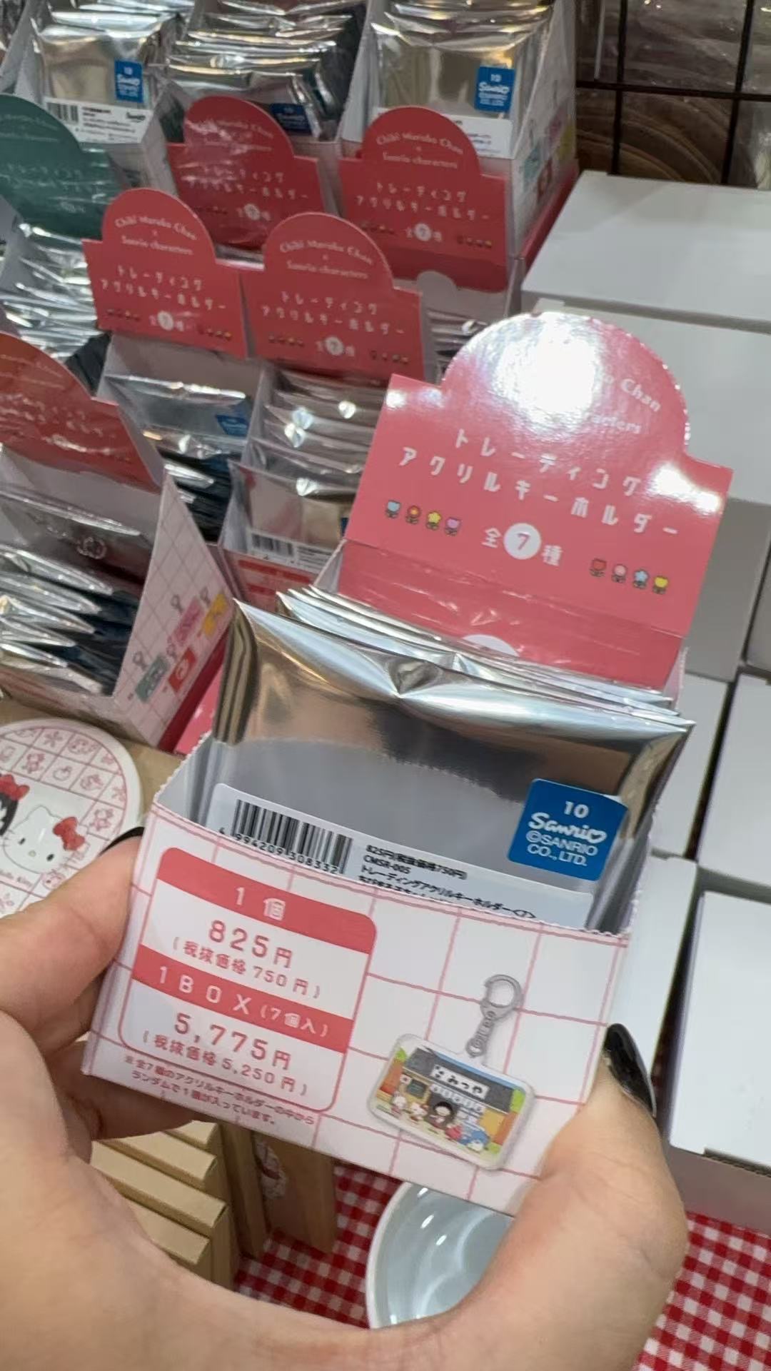 0921 樱桃小丸子 盲袋挂件 