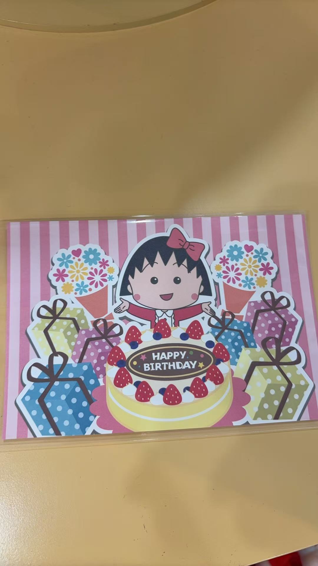 0921 HAPPY BIRTHDAY 樱桃小丸子 礼盒鲜花蛋糕图案 贺卡