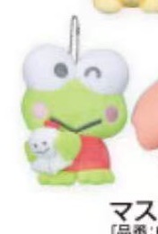 0921 三丽欧 好朋友系列 大眼蛙抱白色娃娃 毛绒挂件 