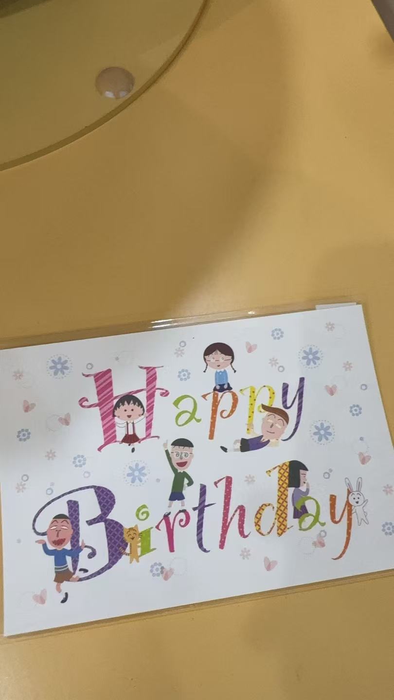 0921 happy Birthaby 樱桃小丸子人物6个图 明信片