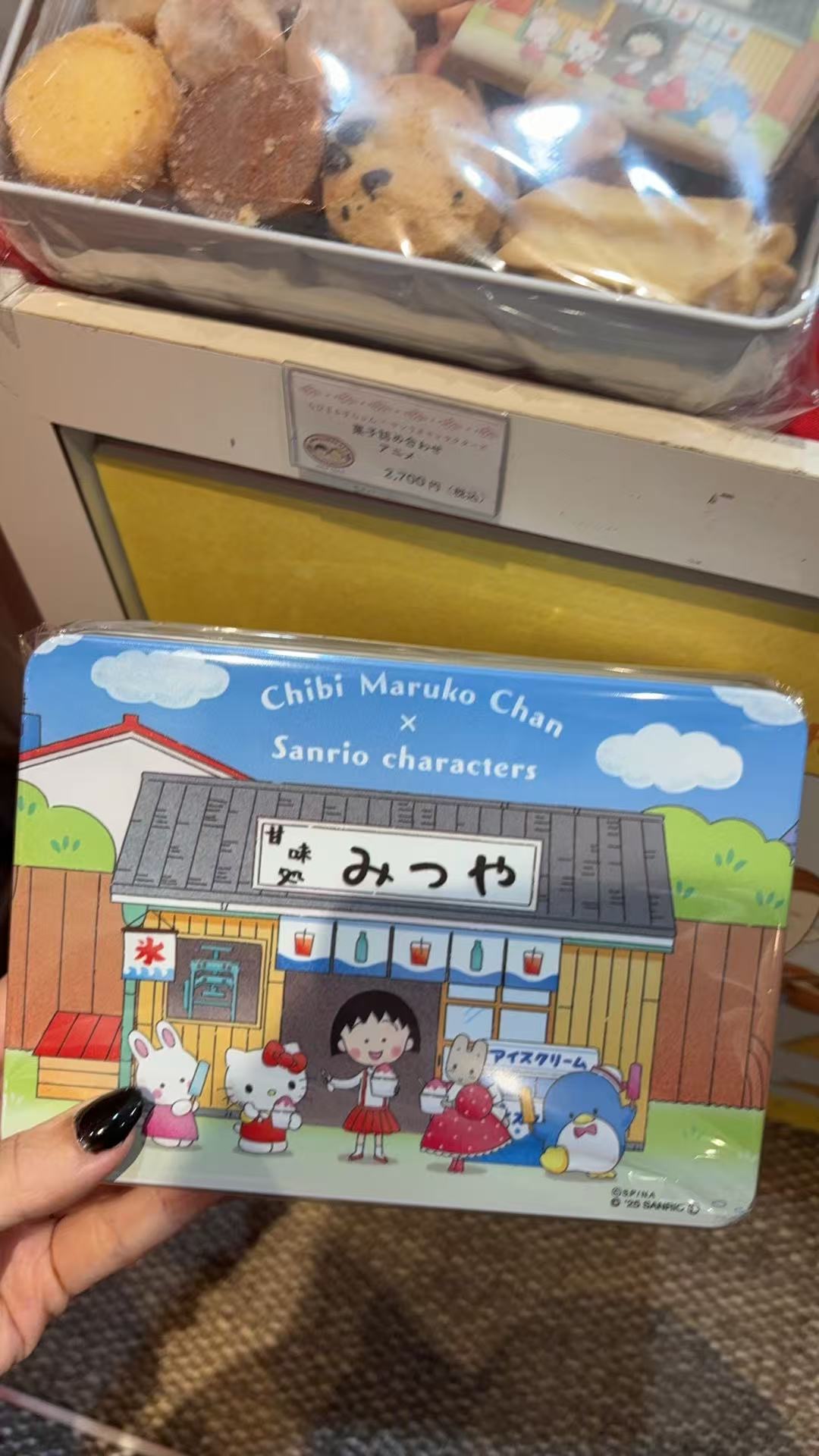 0921 樱桃小丸子 三丽欧联名图案 铁盒饼干