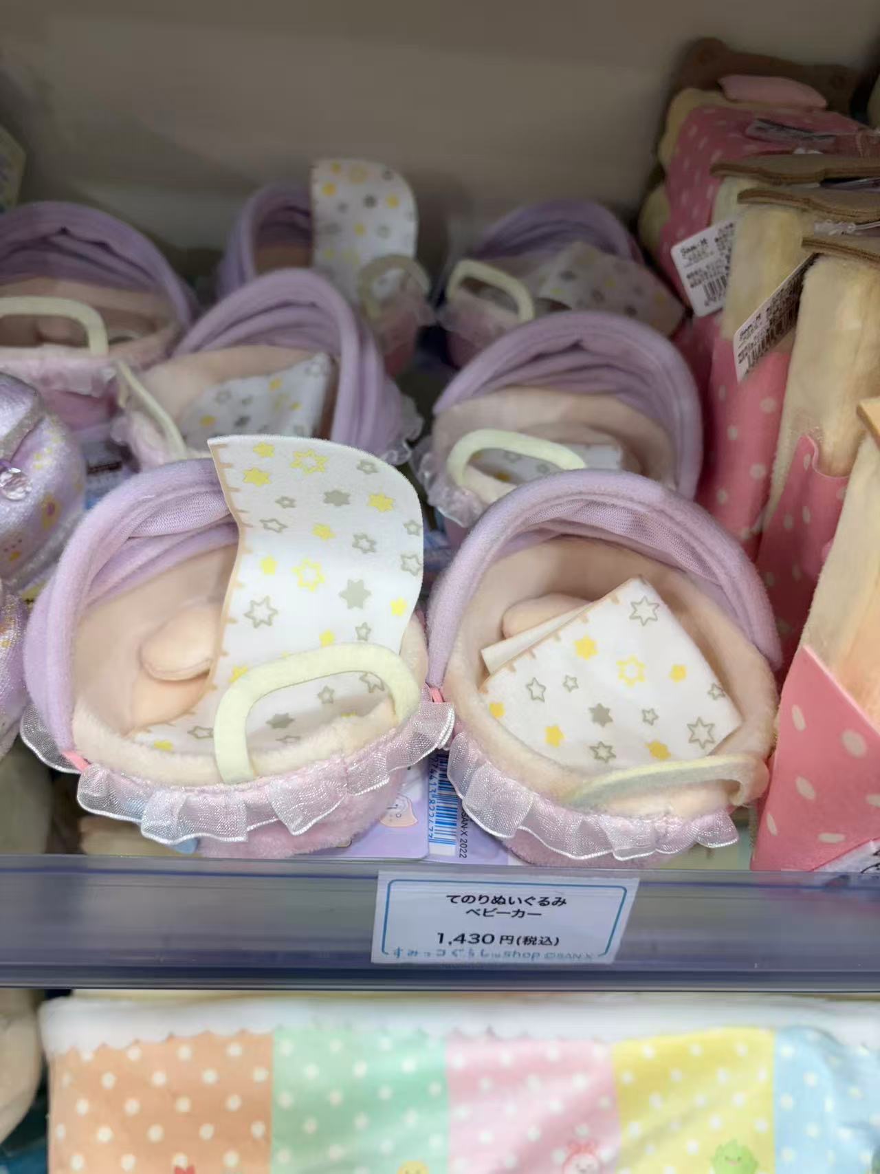 0921 玩偶mini婴儿车摇篮 