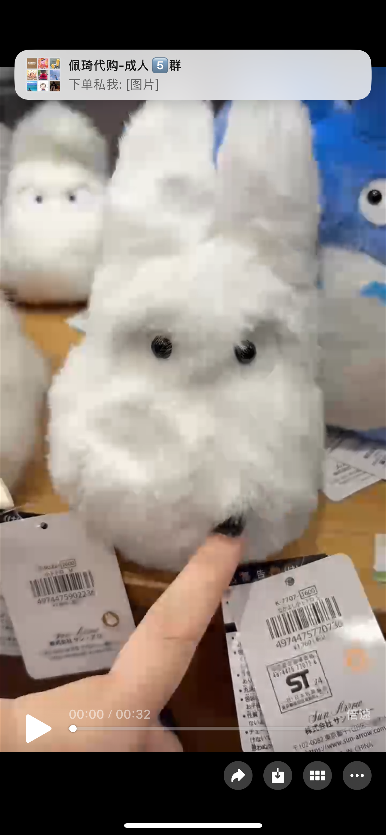 0922 白色龙猫 长耳朵  没脚毛绒玩具 