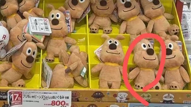 0922 面包超人 黄色棕鼻子小狗 芝士狗