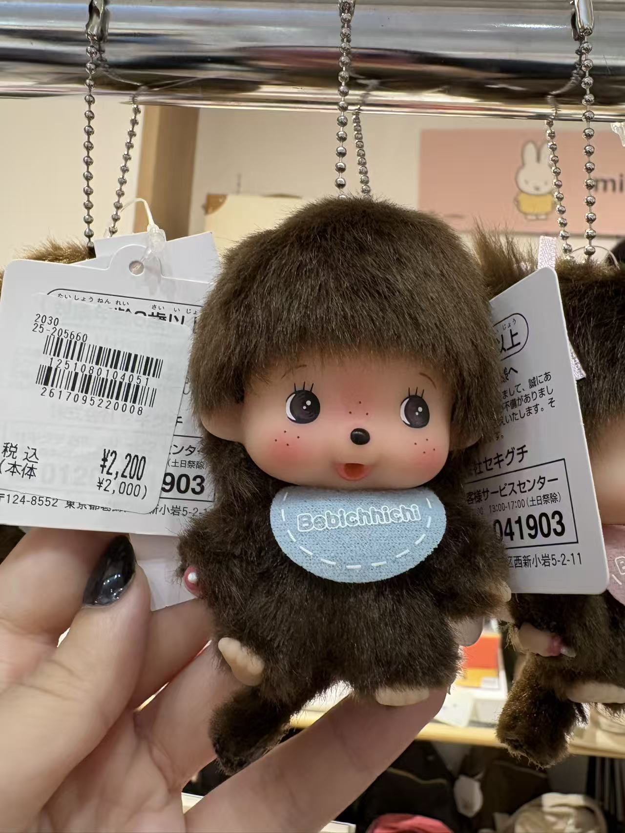 0922 蒙奇奇 蓝色围嘴 挂件 