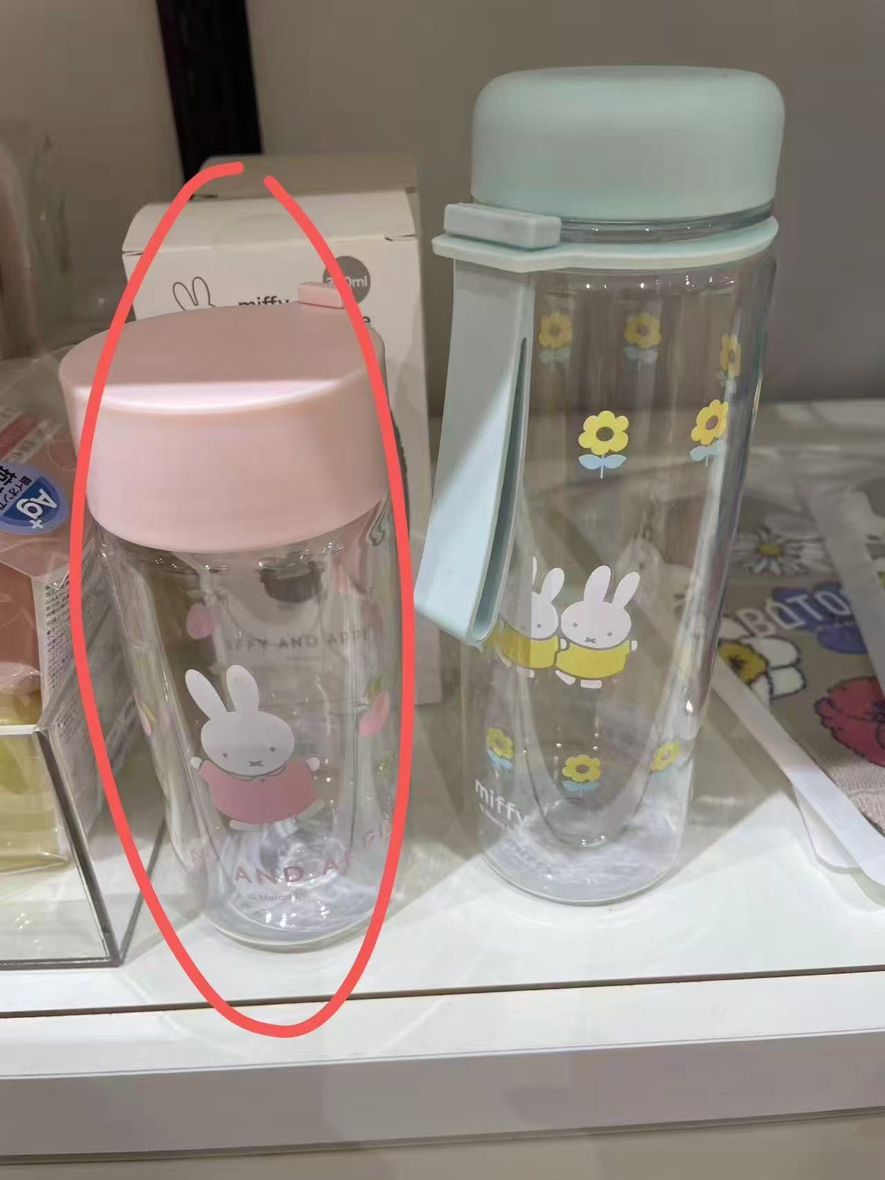 0922 米菲 粉色盖水杯